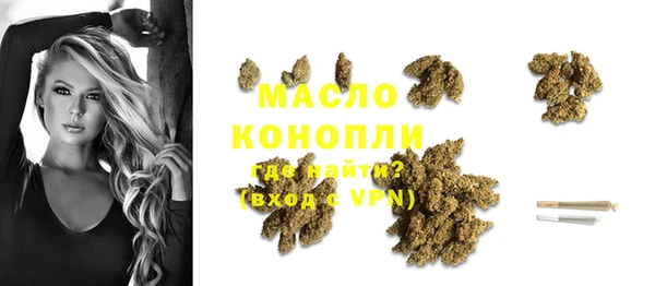 MDMA Premium VHQ Богородск